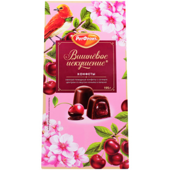 Шоколадный набор Вишневое искушение, Рот Фронт, 195г
