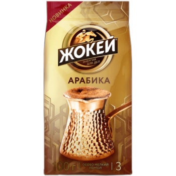 Кофе молотый Jockey для турки, 100г
