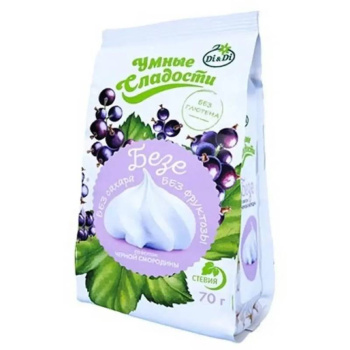 Безе Умные сладости со вкусом чёрной смородины, 70г