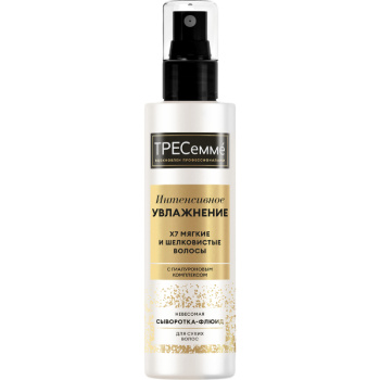 Сыворотка-флюид для волос Tresemme Rich Moisture невесомая, 190мл