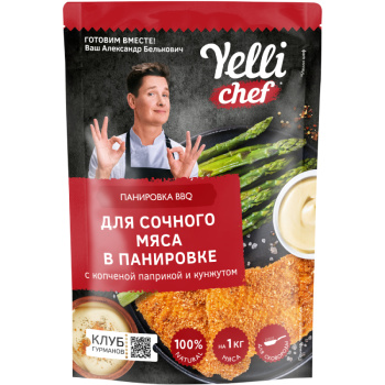 Панировка Yelli Chef для сочного мяса в панировке с копченой паприкой и кунжутом, 200г