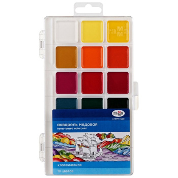 Акварель медовая Гамма Классическая 18 цветов без кисти