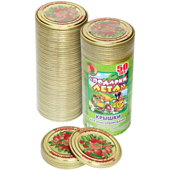 Крышка СКО-82 Подарки лета от Полинки ЗОЛОТО 1уп 50шт