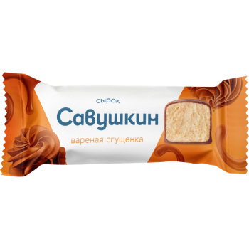Сырок творожный глазированный, со сгущеным молоком, Савушкин 20% БЗМЖ, 40г