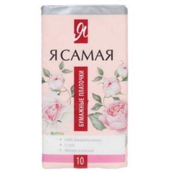 Носовые_платочки_Я_самая_10шт