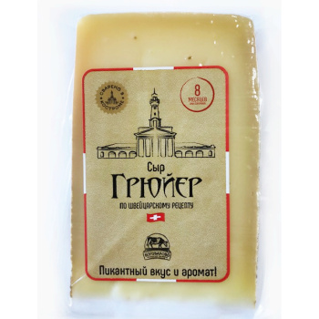 Сыр Грюйер 50% жир 245г Боговарово БЗМЖ Костромской СЗ