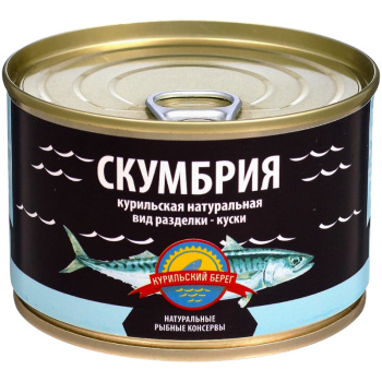 Скумбрия Курильский берег натуральная, 250г