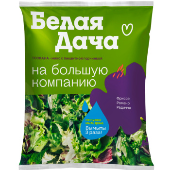 Салатный микс Тоскана Белая Дача 120г