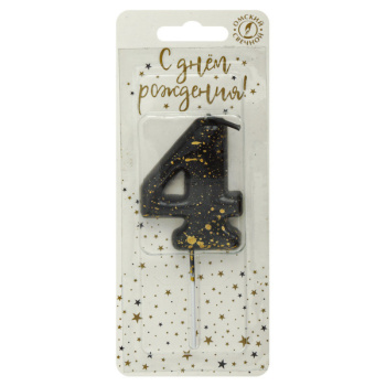Свечи цифра 4 черные брызги