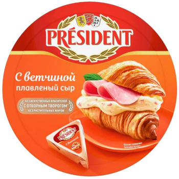 Сыр плавленый Президент с ветчиной 45% БЗМЖ, 140г