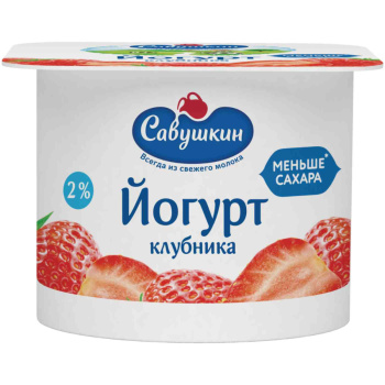 Йогурт Клубника Савушкин Продукт БЗМЖ 2%, 120г