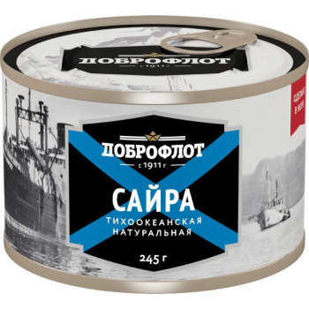 Сайра натуральная, Доброфлот, 245г