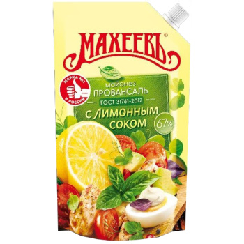 Майонез Махеевъ Провансаль, с лимонным соком, 67%, 380г