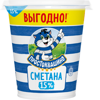 4600605029275_Простоквашино_Сметана_15_300г_Ст__ГЛ12