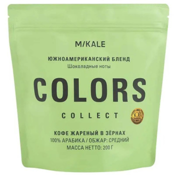 Кофе зерновой Mikale Colors Южноамериканский бленд, 200г 