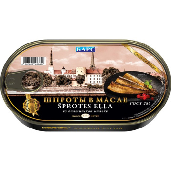 Шпроты_в_масле_из_балт_кильки_Hansa_175гр