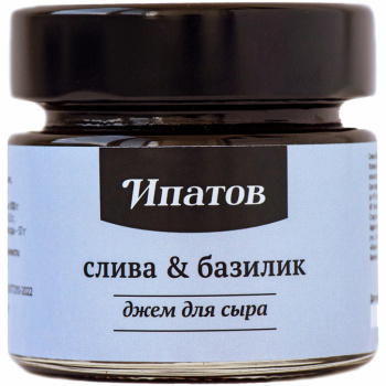 Джем Ипатов для сыра Слива и базилик, 125г