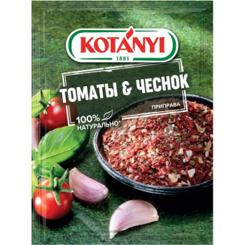 Приправа Котани томаты и чеснок, 20г