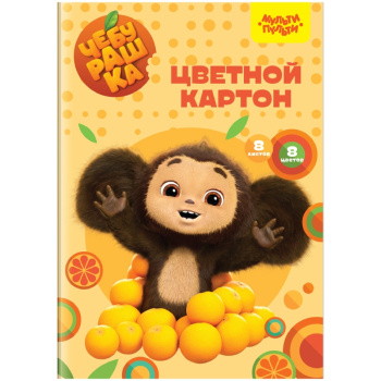 Цветная бумага А4 мелованый Мульти-Пульти Чебурашка 24 листа 24 цвета