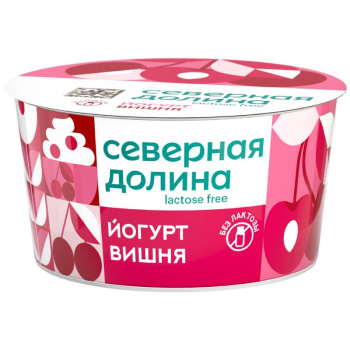 Йогурт безлактозный Северная Долина 130г 2,8% вишня