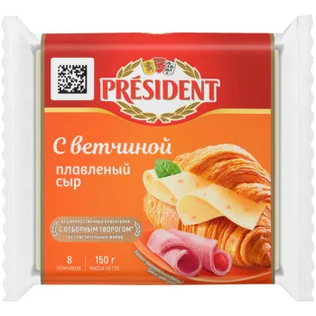 Сыр плавленый Президент с ветчиной 40%, 150г