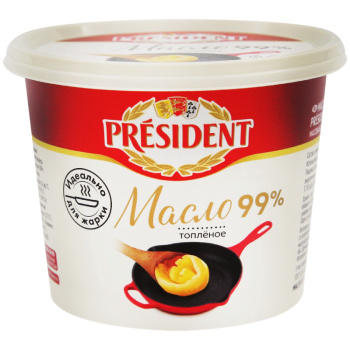 Масло Президент топленое 99% 200г