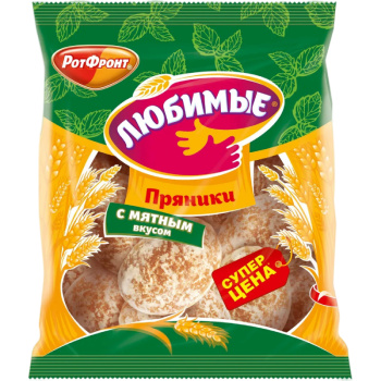 Пряники Любимые с мятным вкусом Рот Фронт, 400г