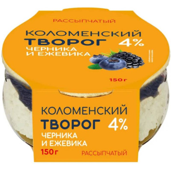 Творог рассыпчатый Коломенский с черникой и ежевикой БЗМЖ 4%, 150г