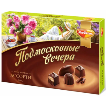 Набор конфет Подмосковные вечера, Рот Фронт, 200г