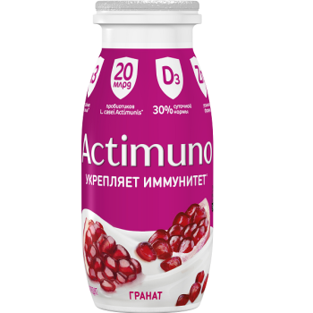 AML_IMM-CTL_PMG_SLV_95_front_copy