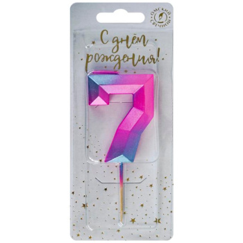 Свеча тортовая на шпажке 7 Пурпурные грани