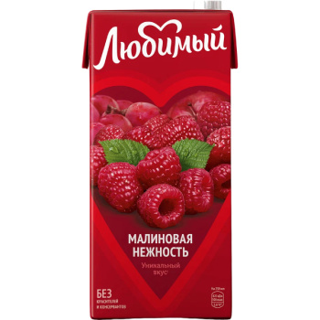 Напиток Любимый малина, осветленный, 0,95л