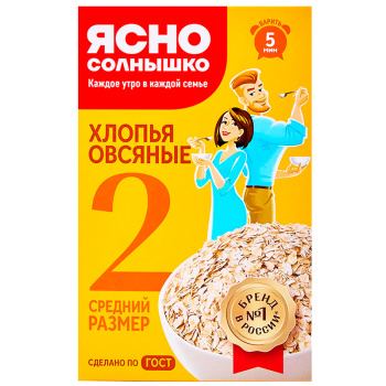 Хлопья Овсяные №2 Ясно Солнышко 500г