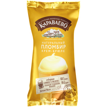 Мороженое Караваево Пломбир крем-брюле БЗМЖ, 77г