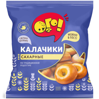 Калачики сахарные ОГО! посольские, 350г