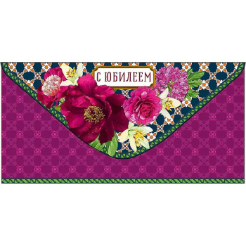 Конверт для денег 