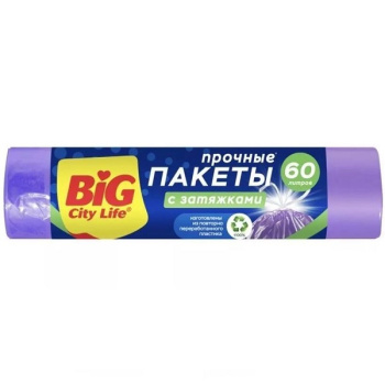 Пакеты для мусора Big City 60л 10шт с затяжками лиловые