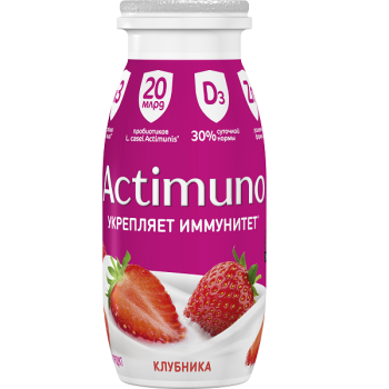 AML_IMM-CTL_STR_SLV_95_front_copy