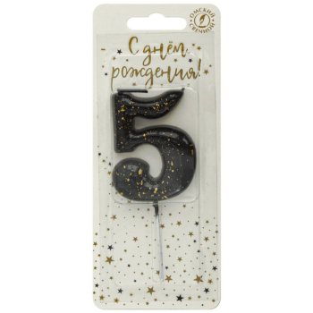 Cвечи цифры черные брызги 5 