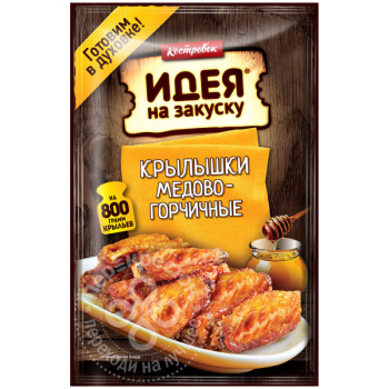 Маринад Костровок медово-горчичный для крылышек, 80г