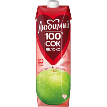 Сок Любимый яблоко, осветленный, 0,97л