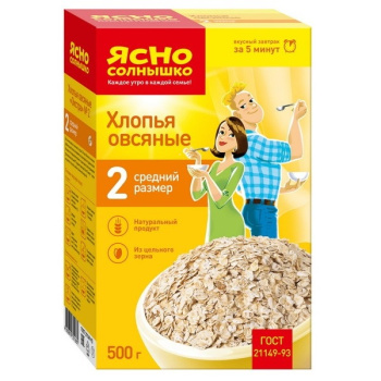 Хлопья Овсяные №2 Ясно Солнышко 500г