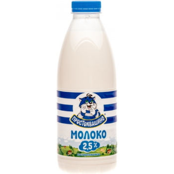 Молоко пастер. 2,5% 930мл Простоквашино