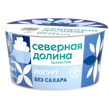 Йогурт безлактозный Северная Долина 130г 3,2% классический