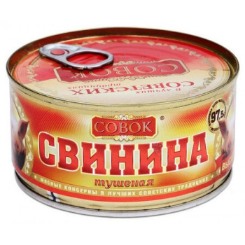 Свинина тушеная Совок высший сорт гост, 325г