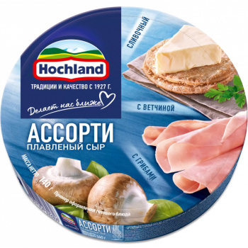 Сыр Хохланд 140г Ассорти Синий БЗМЖ
