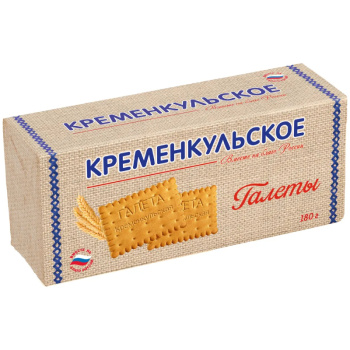 Печенье затяжное галеты, Кременкульское, 180г