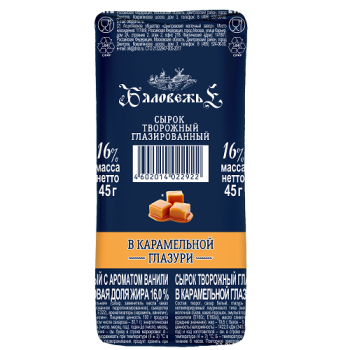 Сырок_16__Бяловежье__карамель-вар4_копия