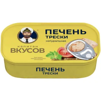 Печень трески натуральная, Капитан Вкусов, 115г