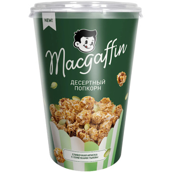 Попкорн MacGuffin Десертный сливочная ириска с семечками тыквы, 120г